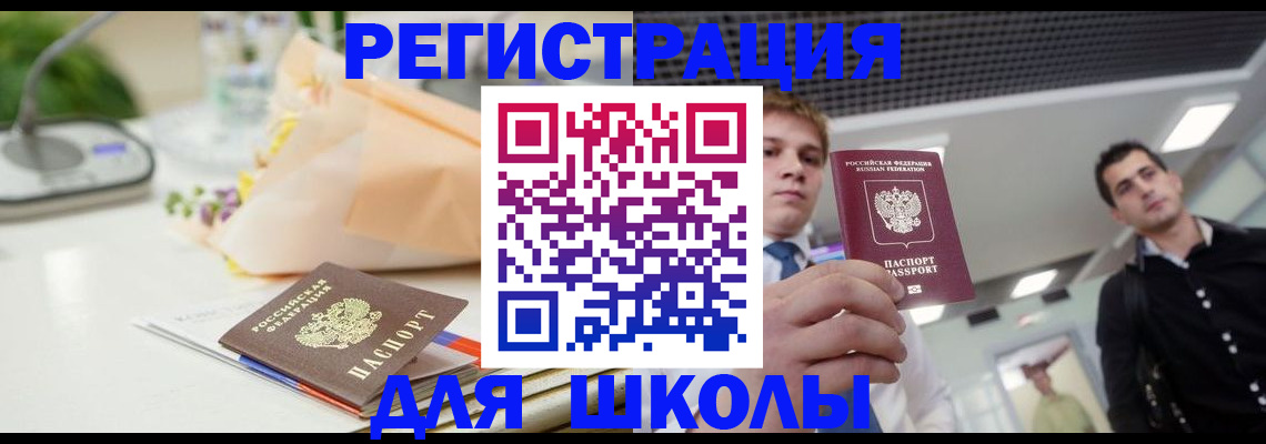 пропишу в квартире в Константиновске