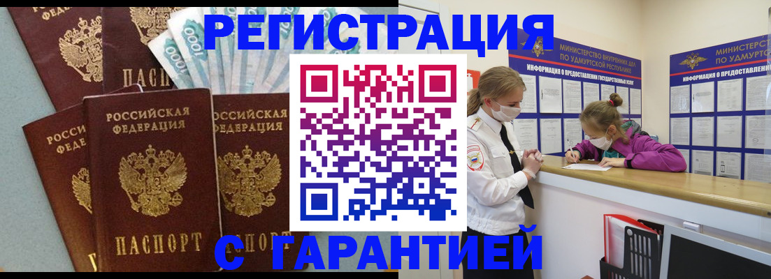 форма 3 в Константиновске